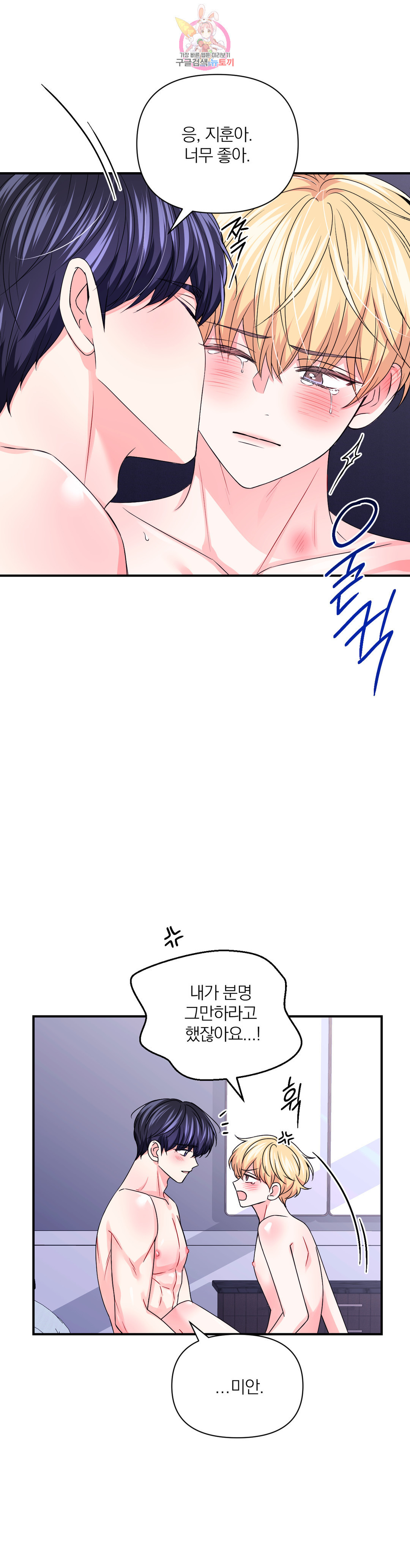 1657908073884trtj93npazq.jpeg