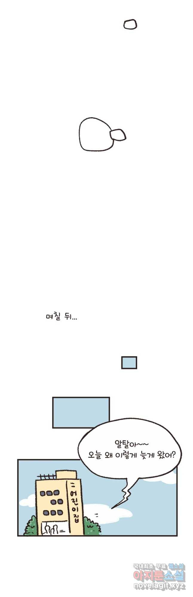 1658427607207y1zqag0htrd.jpeg