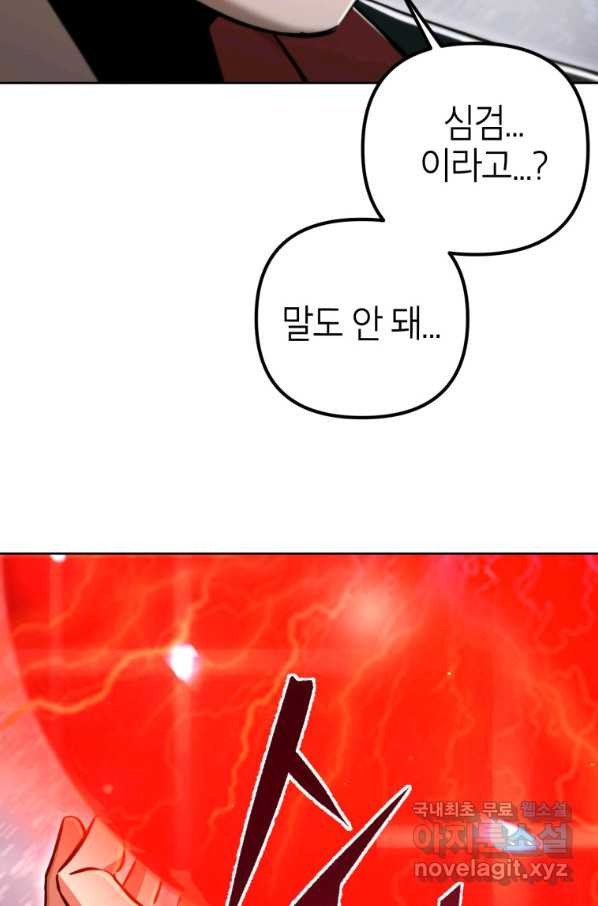 1658548080136mupjtzdflb.jpeg
