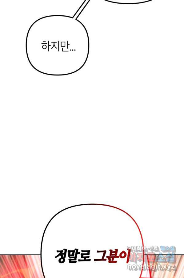 1658548088578g0dp5yicqew.jpeg