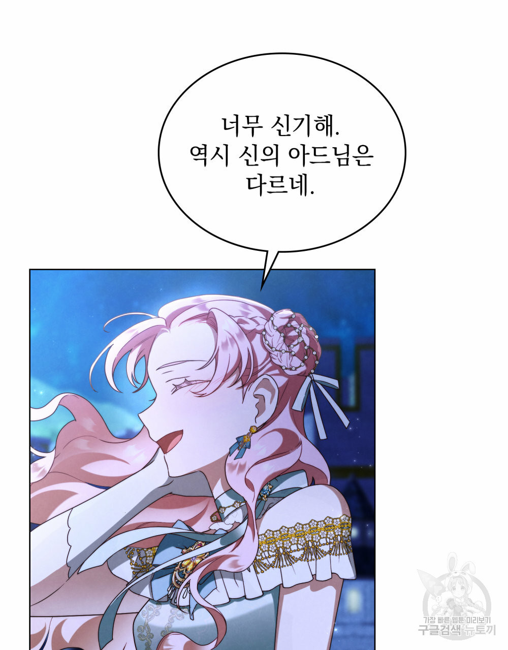 1656894204252bpjwsbt1sfb.jpeg