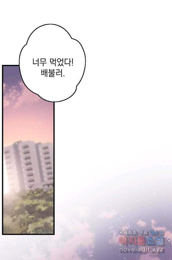1656893259642dgharlerrsq.jpeg