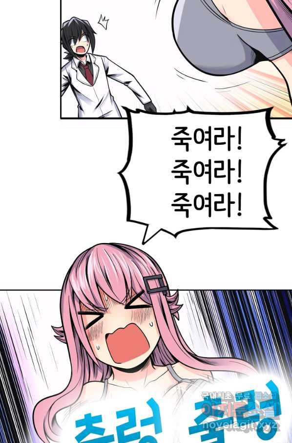 16569767514344n8d3ump5yr.jpeg