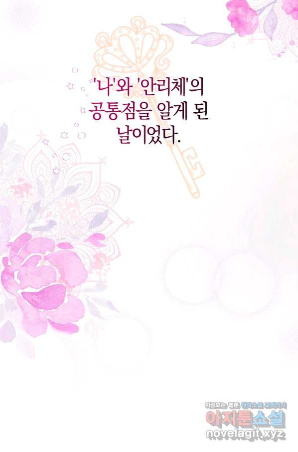 165698418828468ds2qs1sx.jpeg