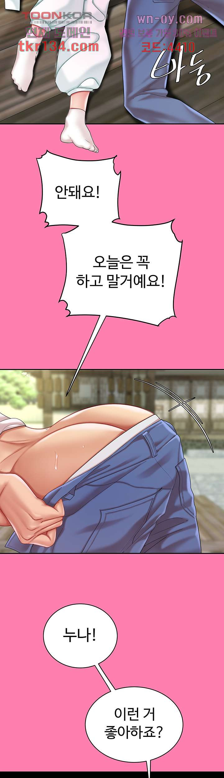 1660241538494naij42258wc.jpeg