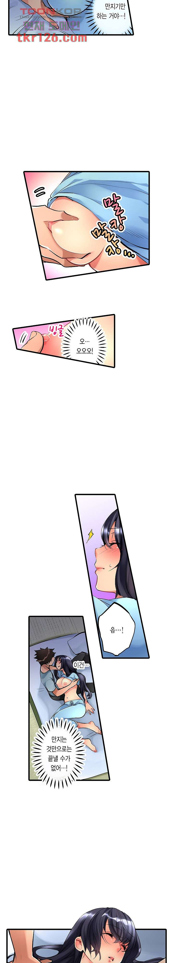 16603214231749wgofrhrx6.jpeg