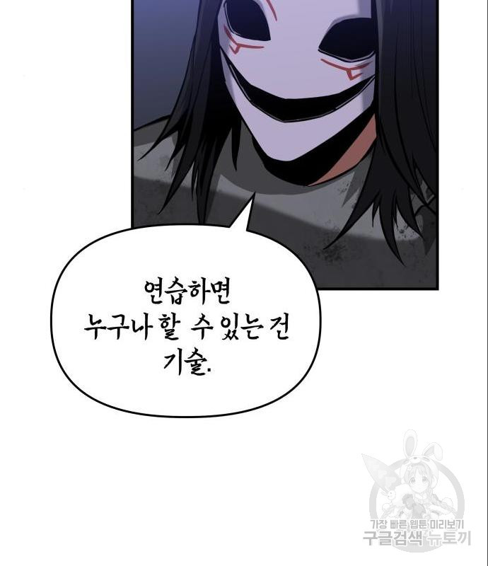 166045034216107qymxe4coz.jpeg