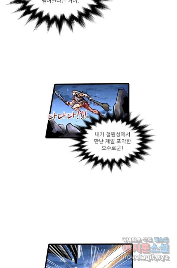 16609263802675uaeqmragum.jpeg