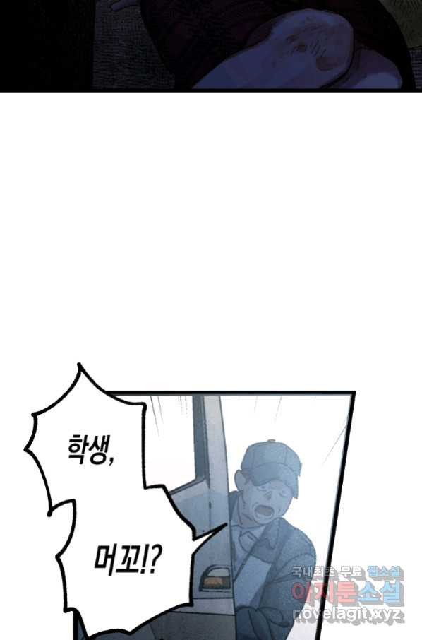 16609262470143v0zd2m3unm.jpeg