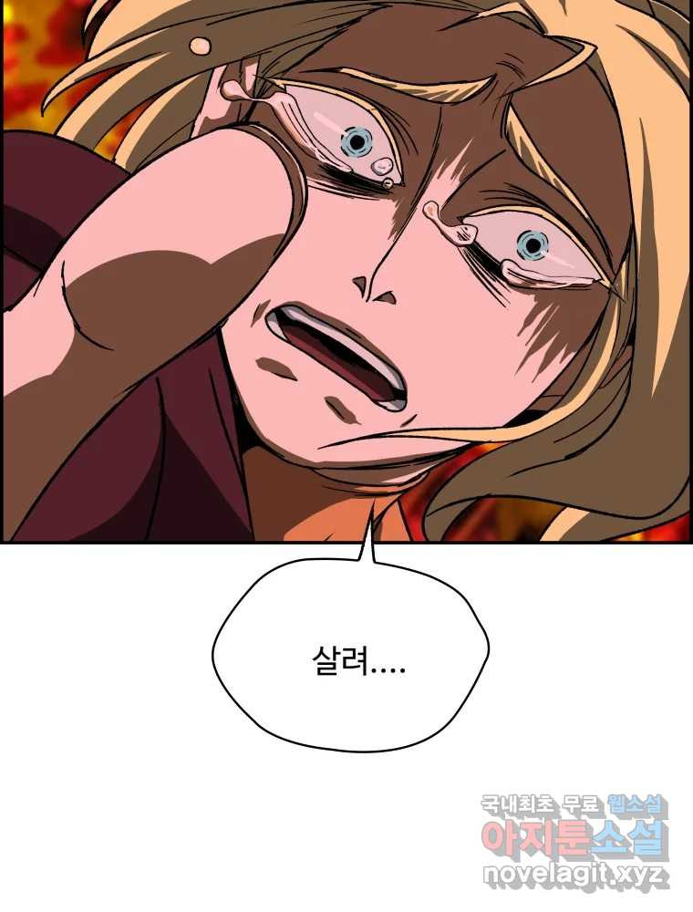 1661126785848o5ze5wgrwbn.jpeg