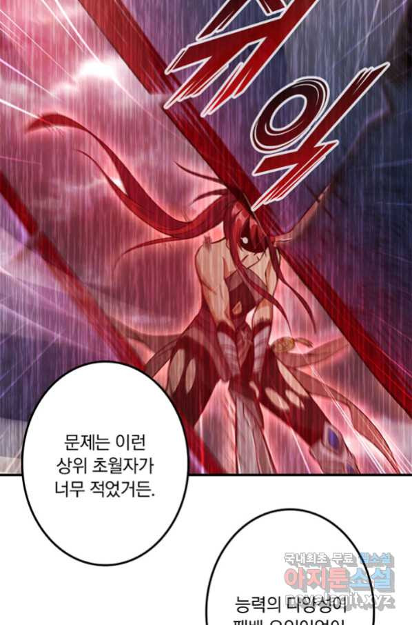 16611849300239poorjo4mwp.jpeg
