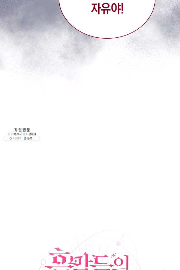 166144474789206sbpnc5vde.jpeg