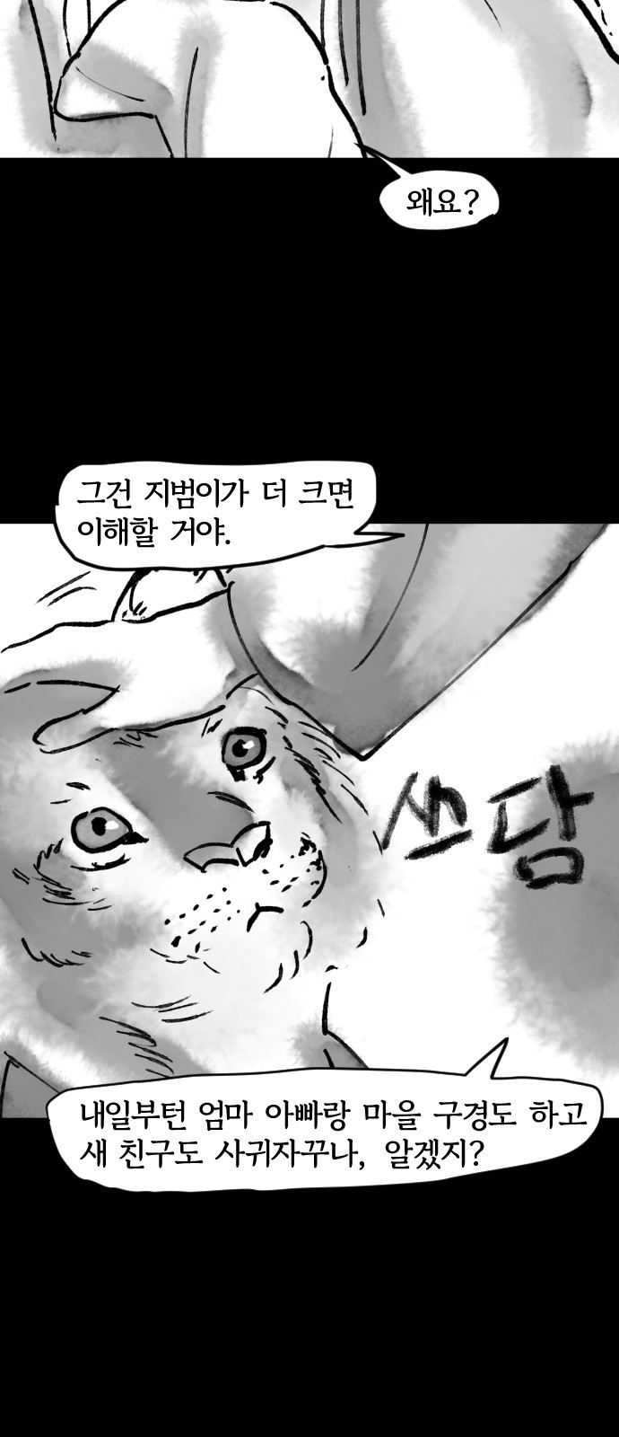 1661712168174hjk41bbwkl.jpeg