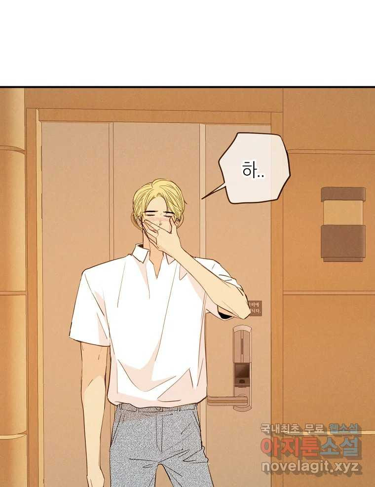 165967104466371dde6bfnel.jpeg