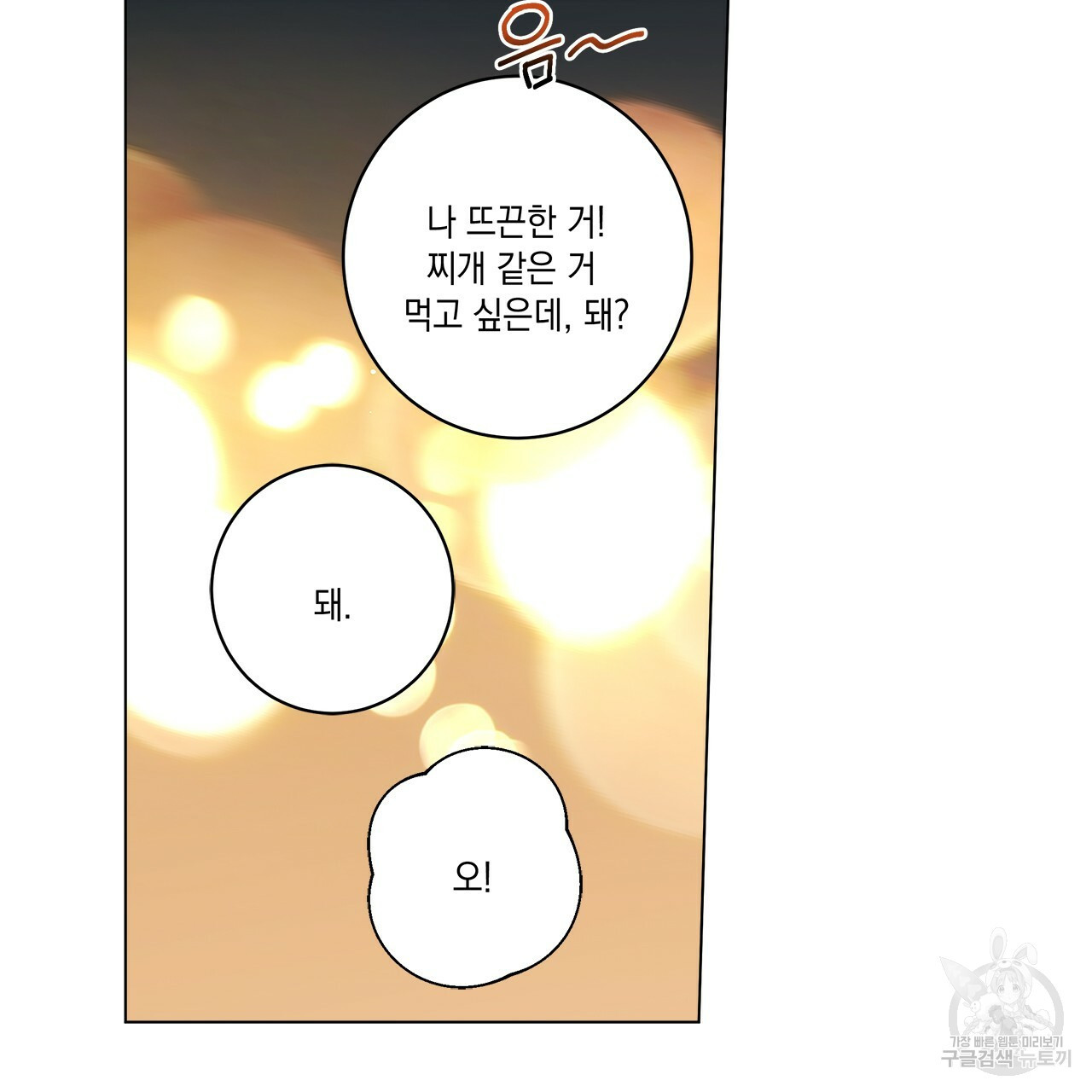 1659715701058nqhtsoui5bg.jpeg