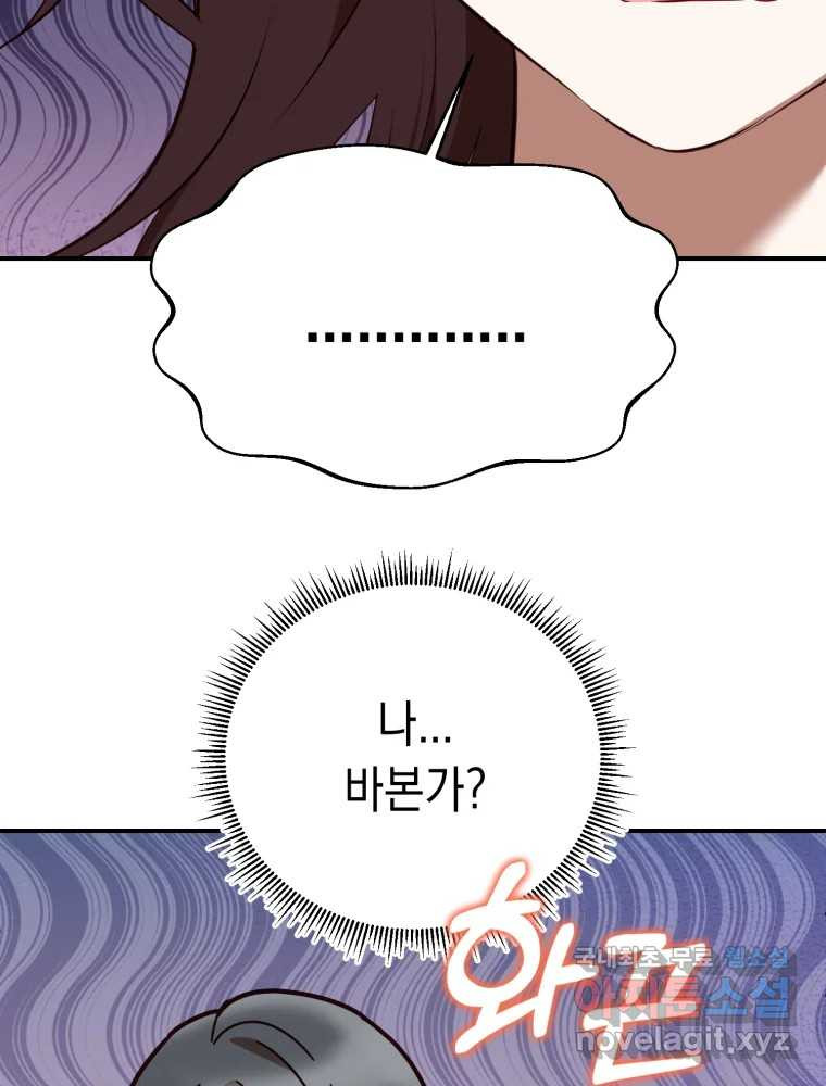 1659817620564l2n6b9b1l37.jpeg