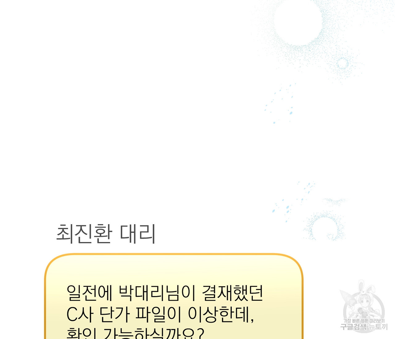 1662744992682yb8ematybh.jpeg