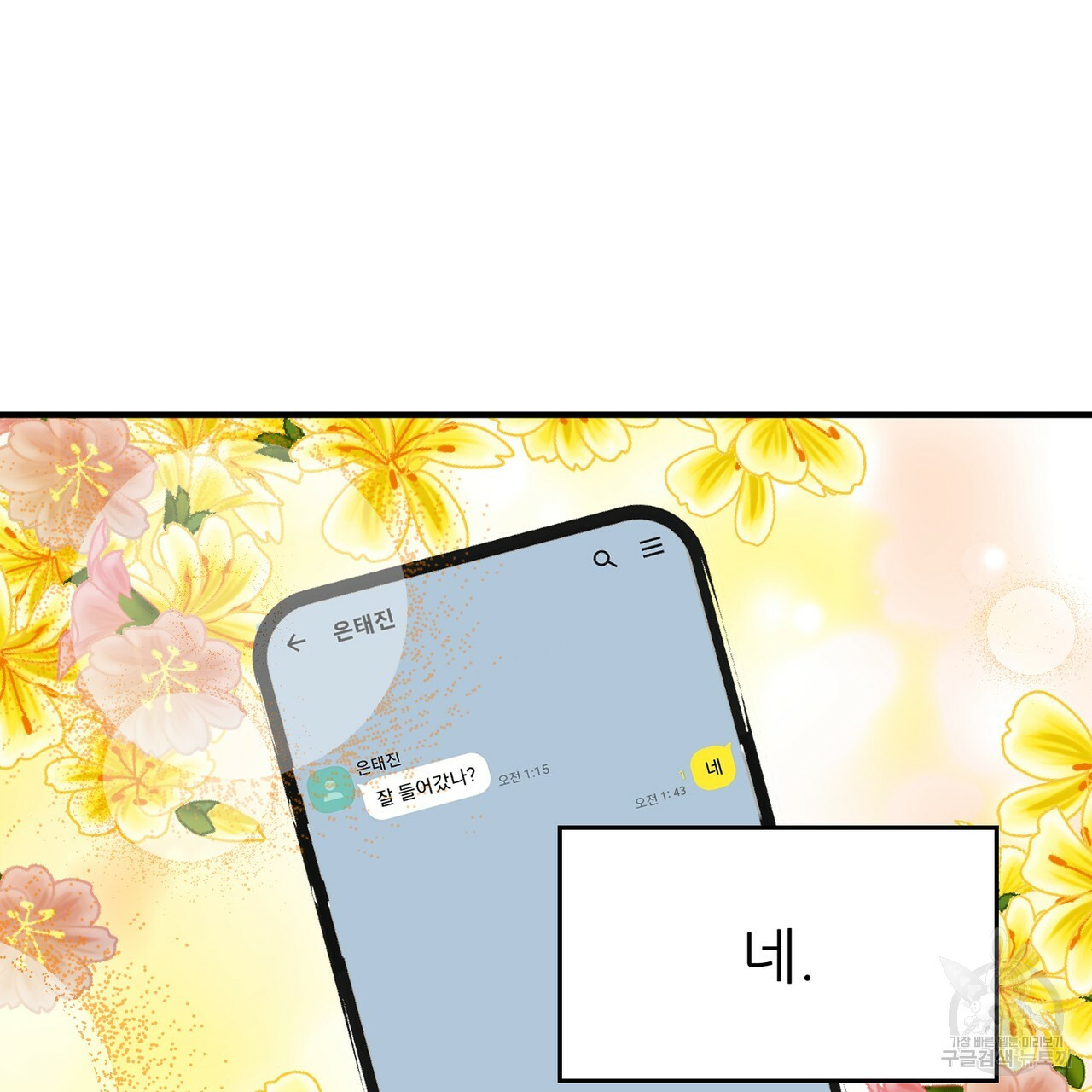 16632726867326gut71f4dx3.jpeg
