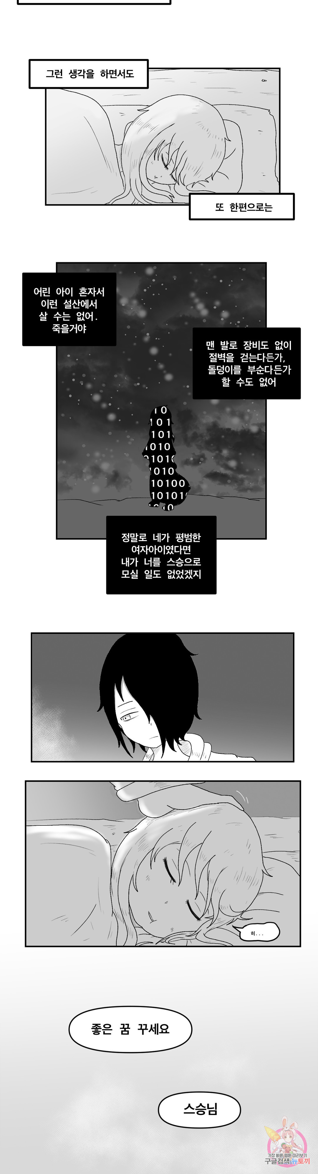 16633667483334q5efkx9l0j.jpeg