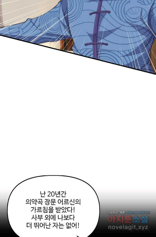 1663977235722arom373uxv8.jpeg