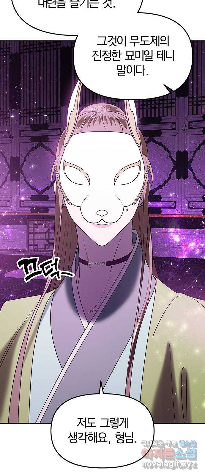 16621436440083yunoac3sim.jpeg