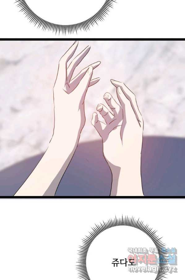 166239855228218s5tu0x109.jpeg