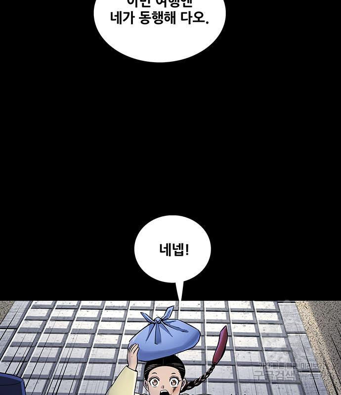 1673658823295ci0zhh1tjhm.jpeg