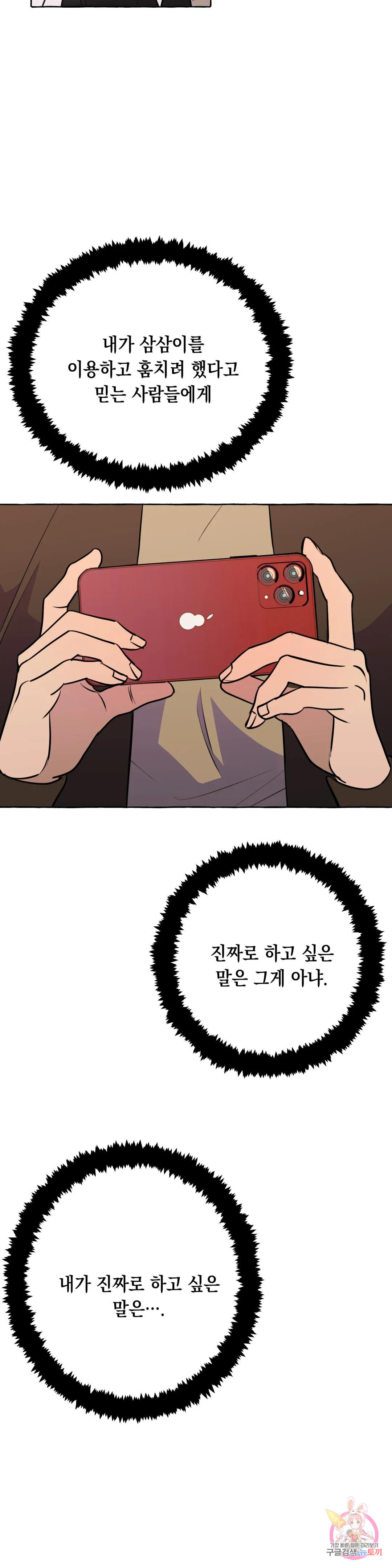 1673833406742ic4qz1psm5.jpeg
