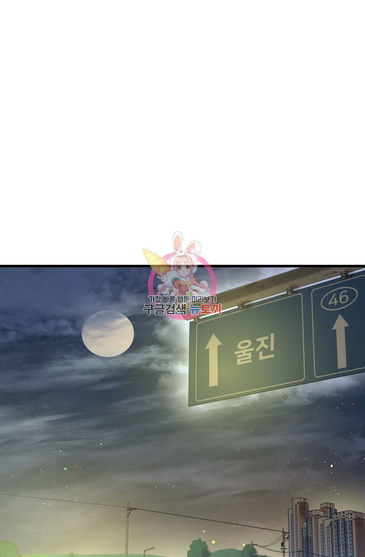 1674524772925ntn793vitr.jpeg