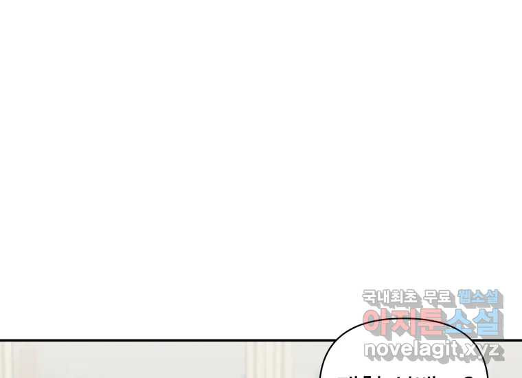 1675043363280whby760mad.jpeg