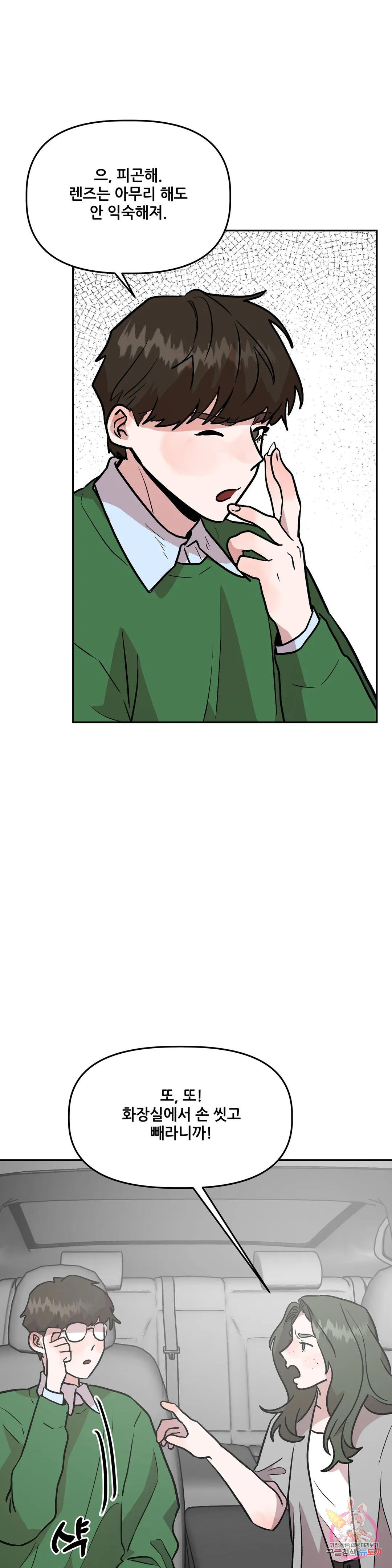 1672894395414ppajjndrh2.jpeg