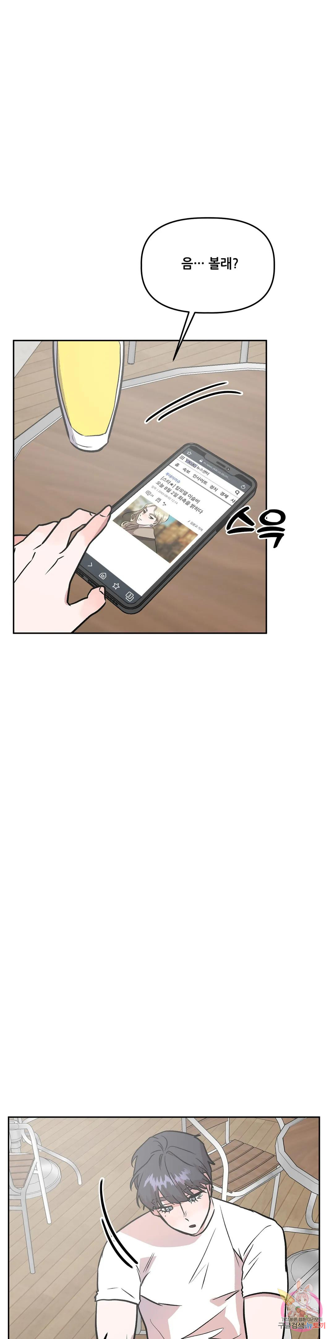 1672894398770ikezt0snjof.jpeg