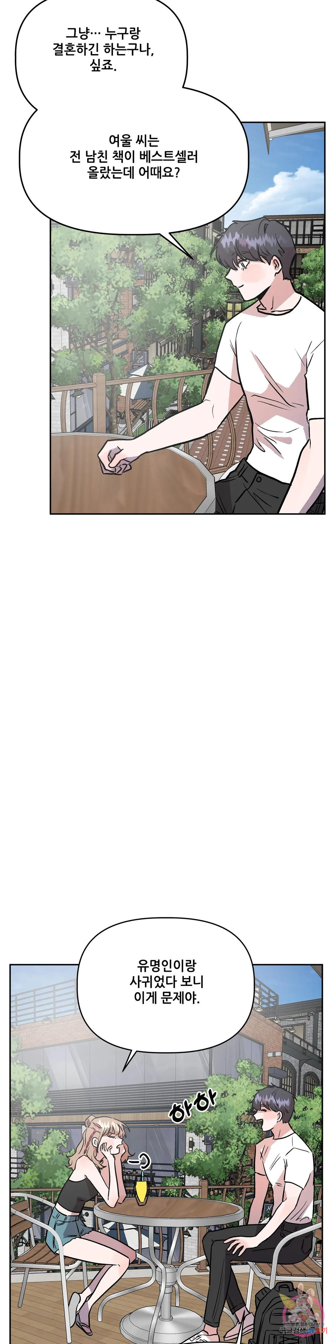 1672894399076nc3z8ukb4ji.jpeg