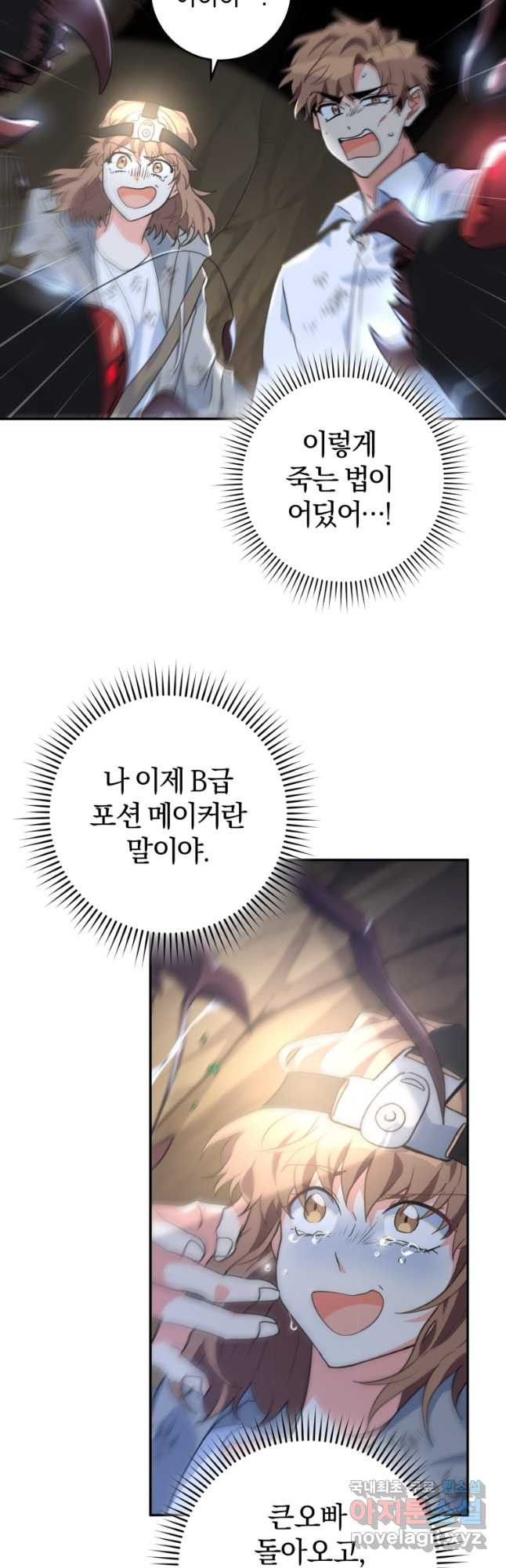 1673216773724g11apa7iokn.jpeg