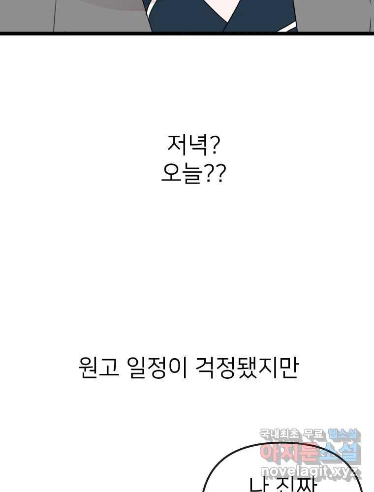 1696644843123d0is1m83gpp.jpg