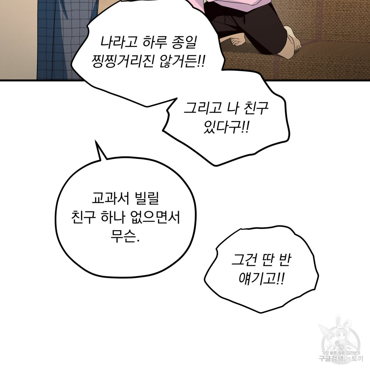 1702695148658ylnmd9c8b1.jpg
