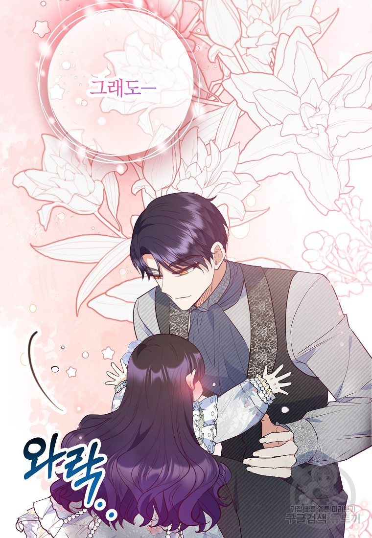 1702080763138q25x9preduh.jpg