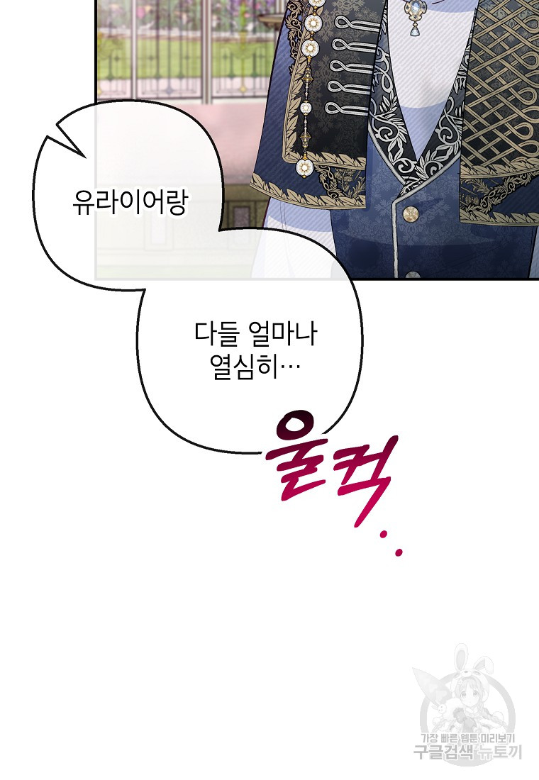1702080764045howtm5orkrm.jpg