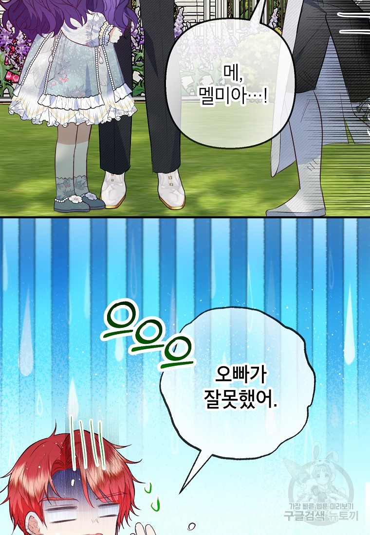 1702080767827qvpy5u6uold.jpg
