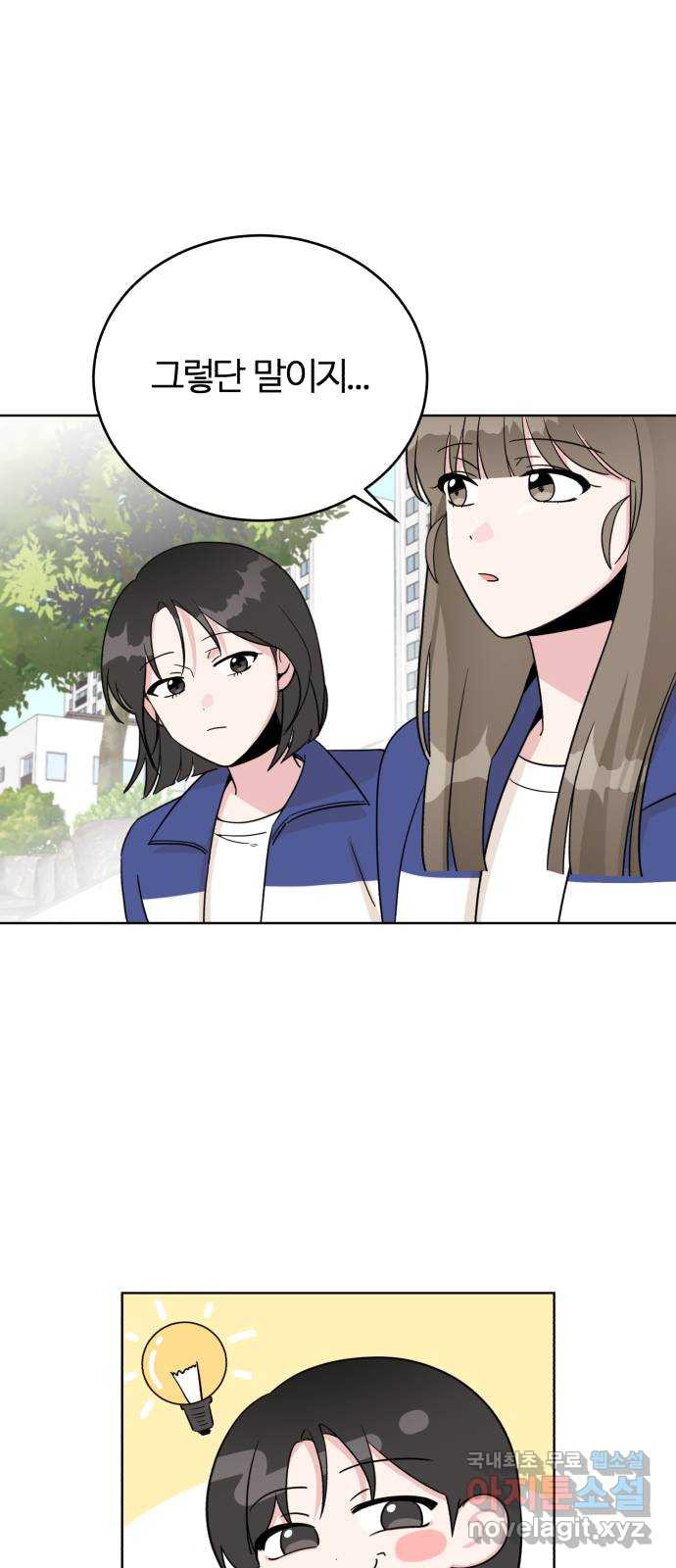 1675992989740n8z3on1stt.jpeg