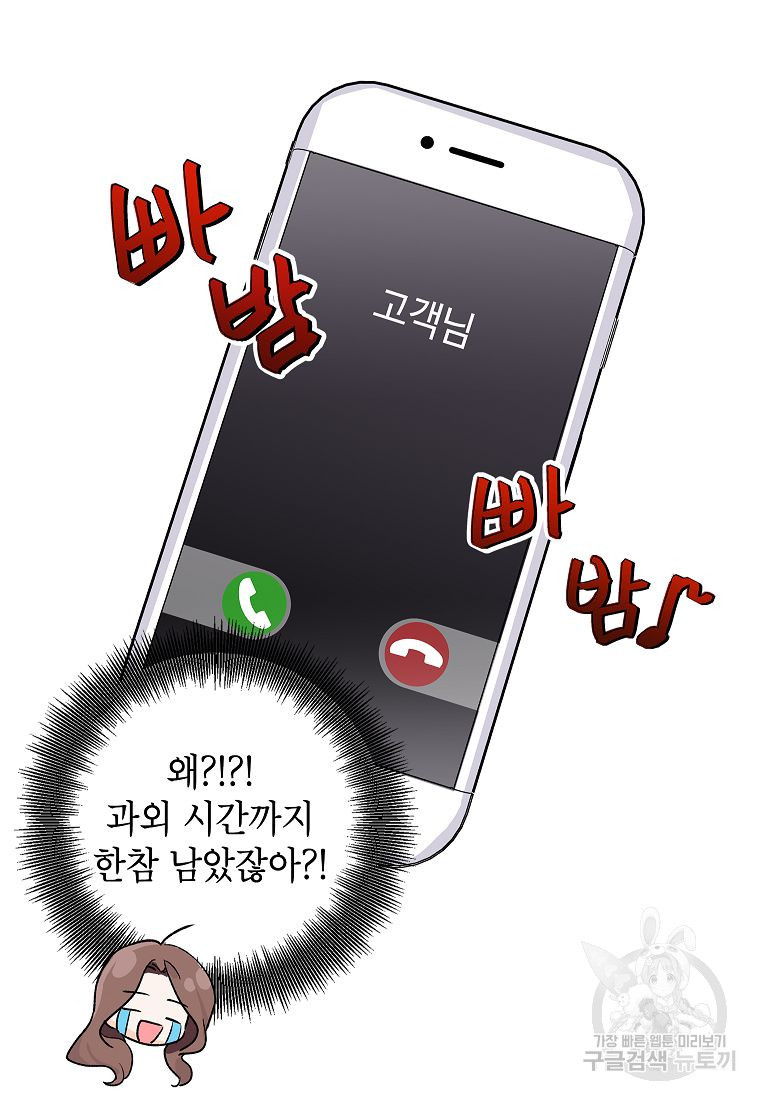 1676096900027ofonbp07yul.jpeg