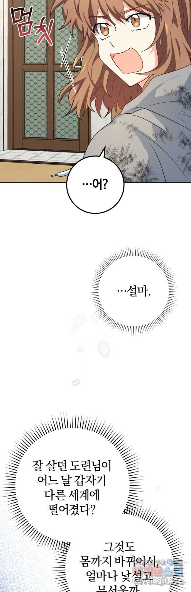 1676252077208so8ij3x72x.jpeg