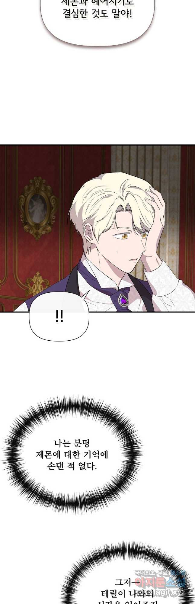 1678901452094exykekvtss.jpeg