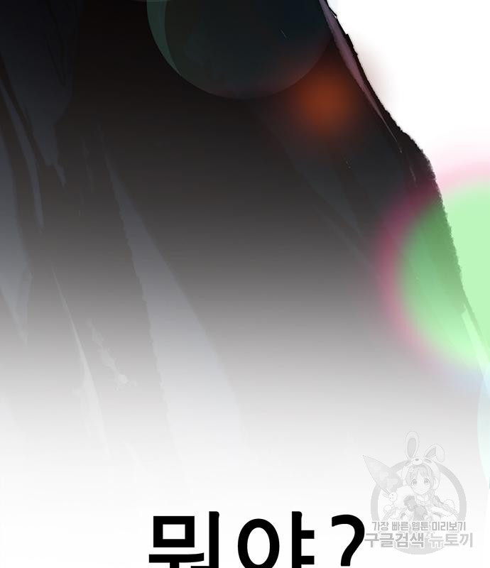 1678993285133ix6rhq0lqx.jpeg