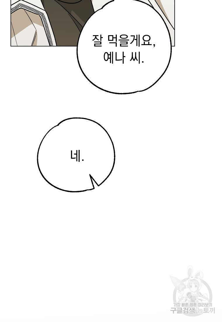 1679259357960a3l6is6d5pi.jpeg