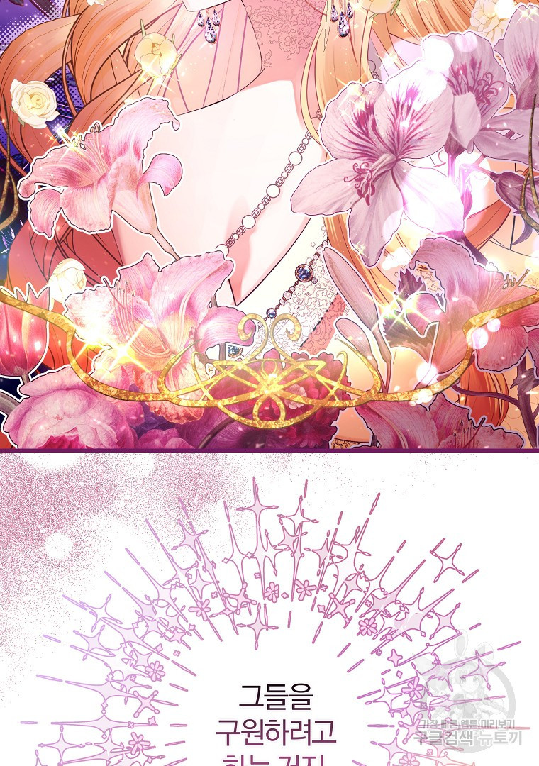 1679534228643x53r1yuu28.jpeg