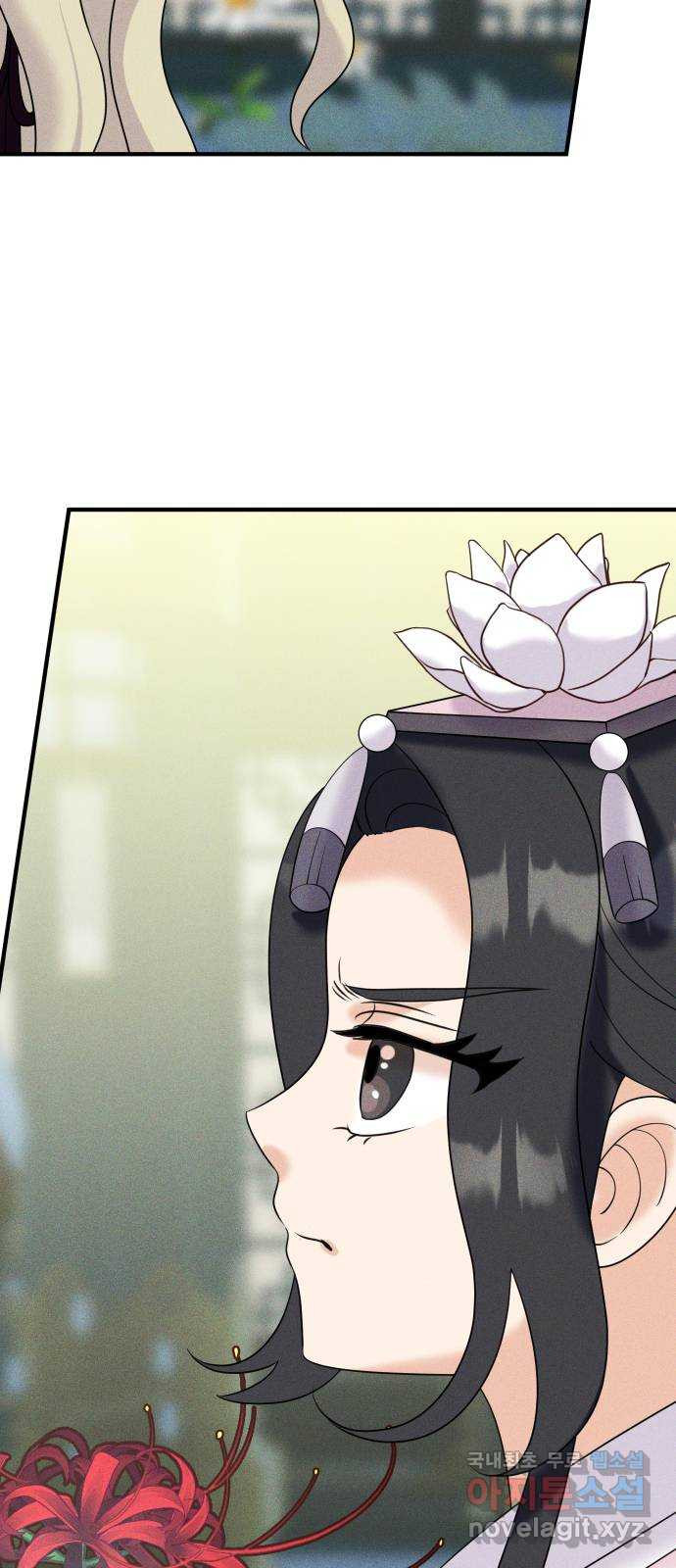 1679535177257leounap42e.jpeg