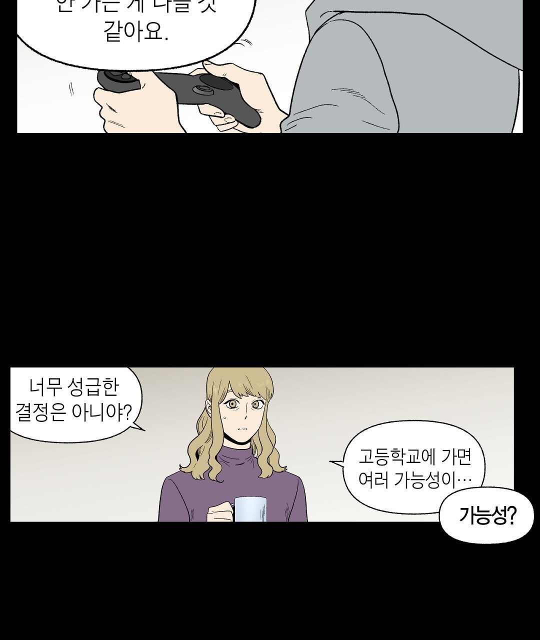1679536023796esdogost04.jpeg