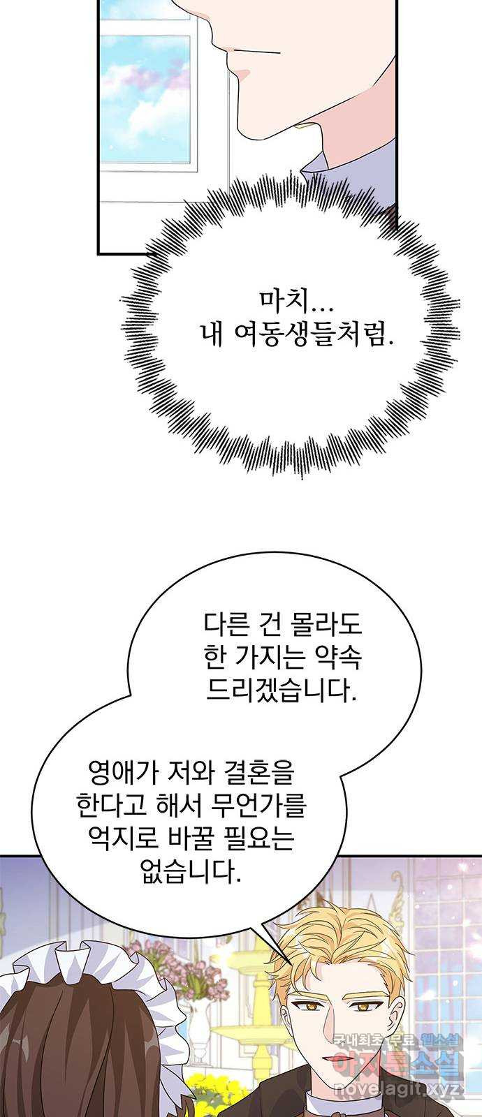 16795352172992zqkslp29rd.jpeg