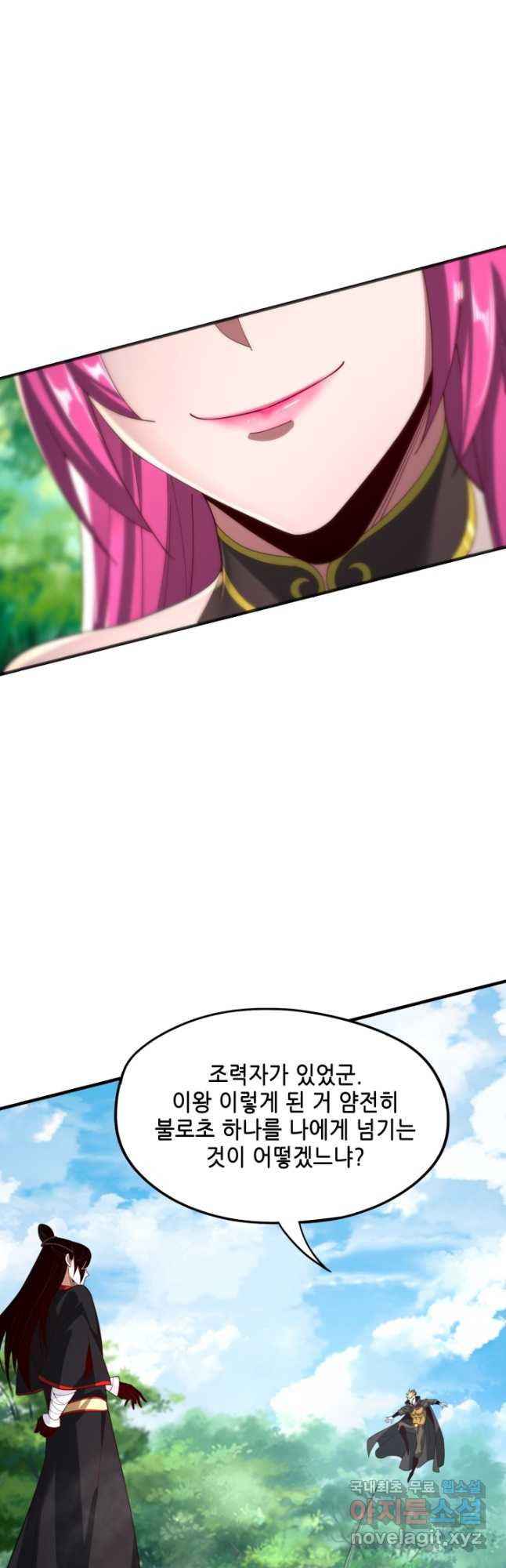 1679605750970pyrofcf878.jpeg